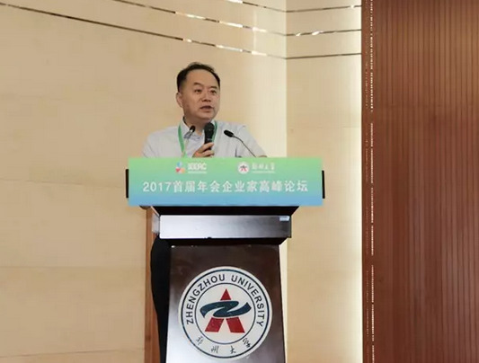 助力双创共同成长|金年会董事长杨维国出席IEEAC首届年会(图3) 3.jpg