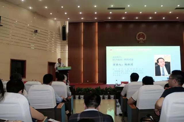 助力双创共同成长|金年会董事长杨维国出席IEEAC首届年会(图4) 4.jpg