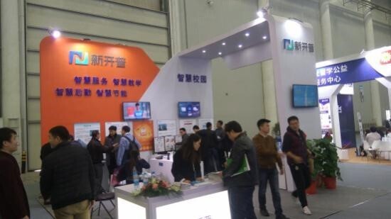 聚焦智慧校园|金年会亮相2017年全国教育信息化装备展(图3) 2.jpg