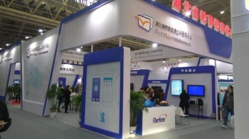 聚焦智慧校园|金年会亮相2017年全国教育信息化装备展(图6) 6.jpg