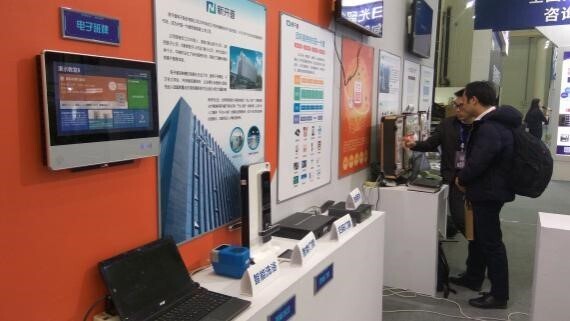 聚焦智慧校园|金年会亮相2017年全国教育信息化装备展(图4) 4.jpg