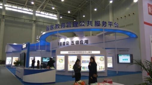 聚焦智慧校园|金年会亮相2017年全国教育信息化装备展(图5) 5.jpg