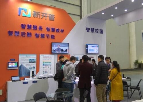 聚焦智慧校园|金年会亮相2017年全国教育信息化装备展(图2) 3.jpg