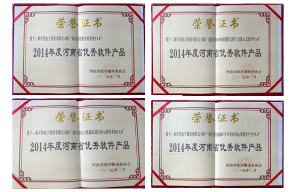 金年会优秀软件