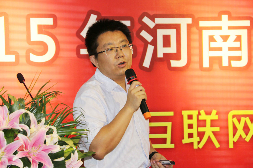 2015年河南省高校信息化发展论坛在金年会顺利召开(图4) 4.png