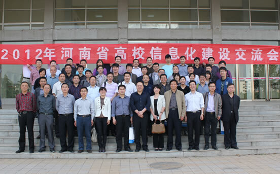 2012年河南省高校信息化建设交流会隆重举行(图2) 公司董事长杨维国和部分参会老师合影
