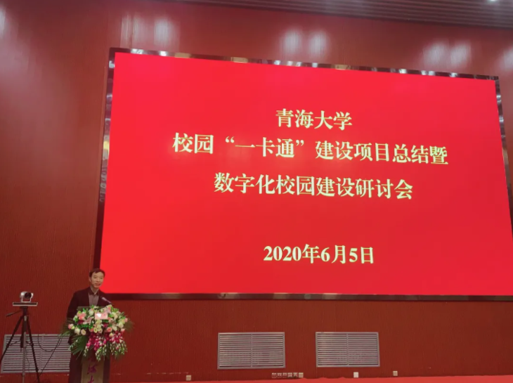 金年会联合创始人傅常顺：助力学校立德树人，帮助学生成长就业(图1)