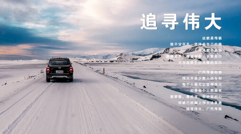 专属方案|打造智慧车企，金年会助力世界500强数字化转型！(图1)