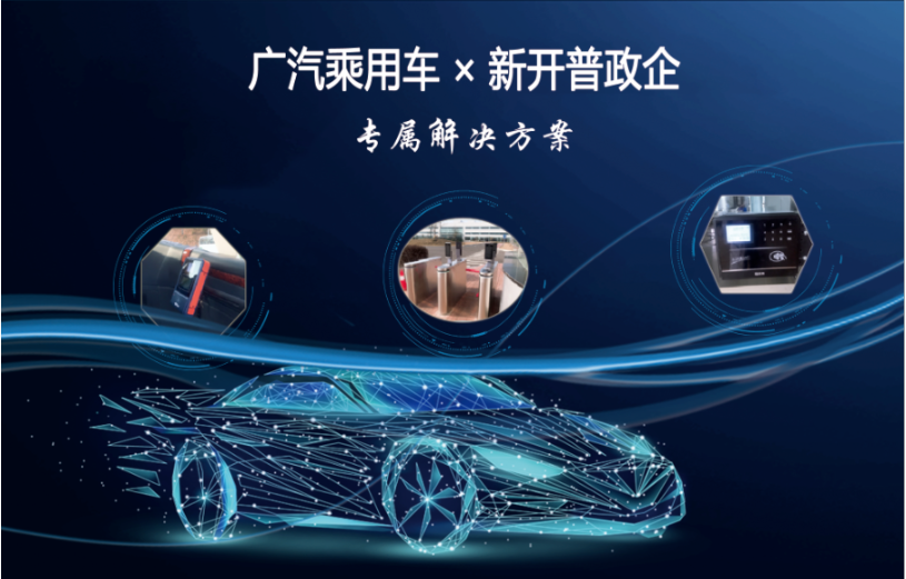 专属方案|打造智慧车企，金年会助力世界500强数字化转型！(图2)