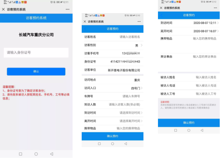 携手金年会，一起更好地“看懂”这个世界！(图3)