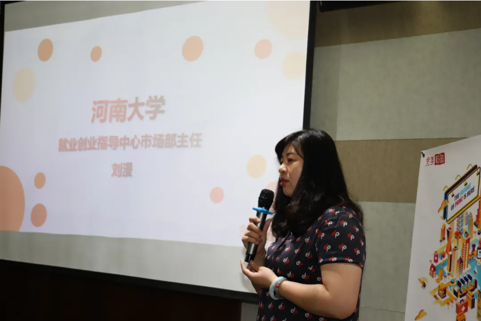 破浪前行|完美数联成功举办校企交流沙龙，助力疫情秋招更高效！(图6)