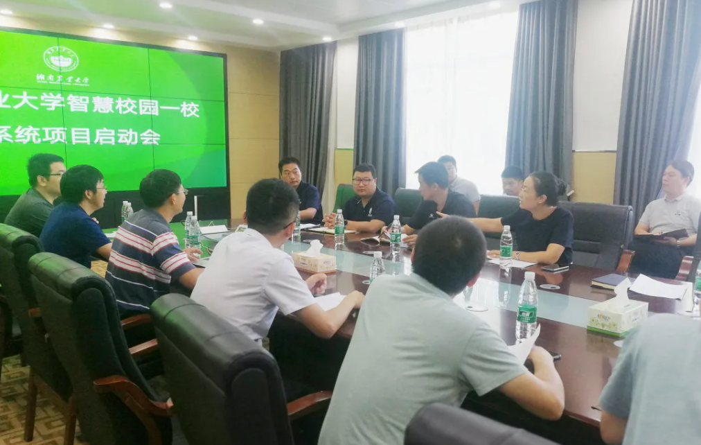 网络安全周|国内首家国密一卡通系统在湖南农业大学上线！(图1)