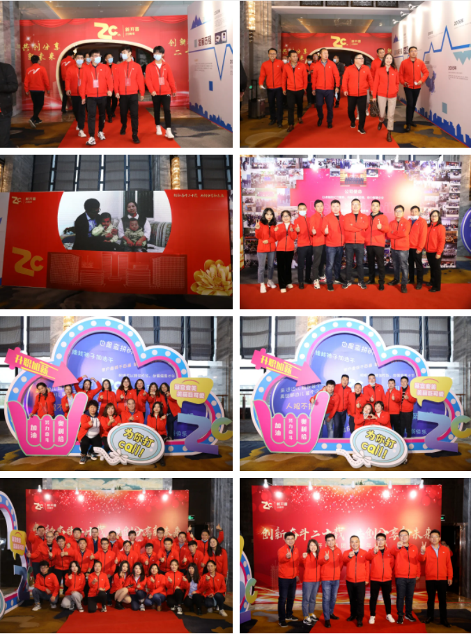 创新奋斗二十载 共创分享新未来(图2) 创新奋斗二十载 共创分享新未来(图2)