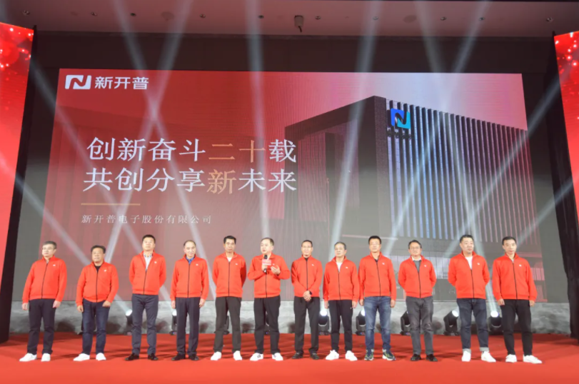 创新奋斗二十载 共创分享新未来(图4) 创新奋斗二十载 共创分享新未来(图4)