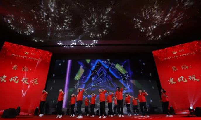 创新奋斗二十载 共创分享新未来(图11) 创新奋斗二十载 共创分享新未来(图11)