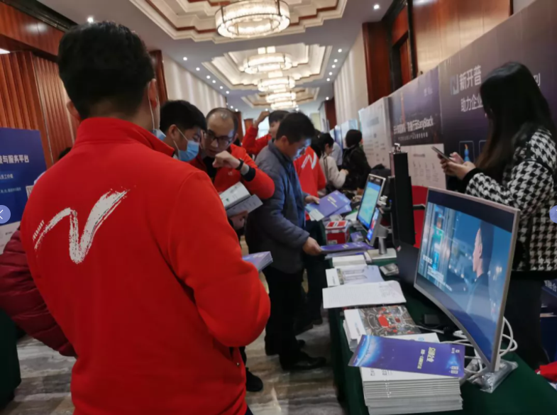 问鼎嵩岳 论道数智|金年会亮相2020河南CIO联盟年会并获优秀合作伙伴荣誉(图3)