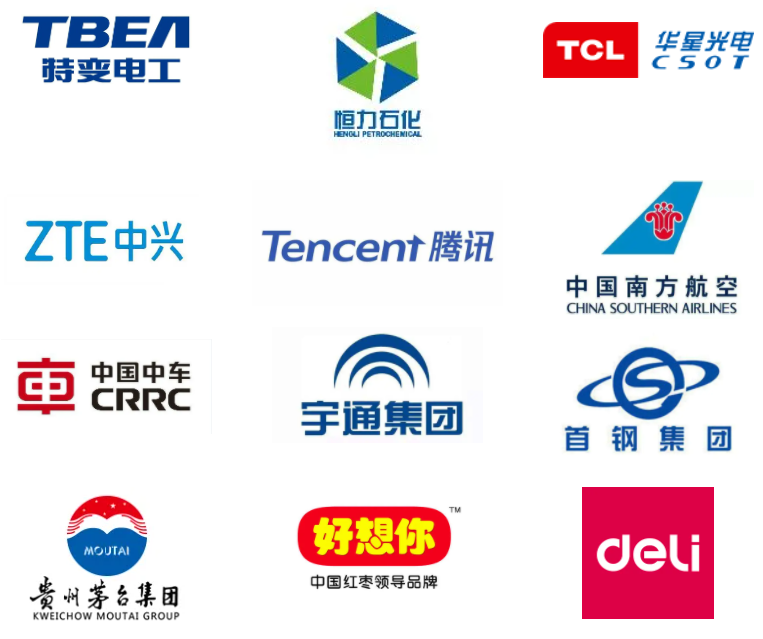 问鼎嵩岳 论道数智|金年会亮相2020河南CIO联盟年会并获优秀合作伙伴荣誉(图5)