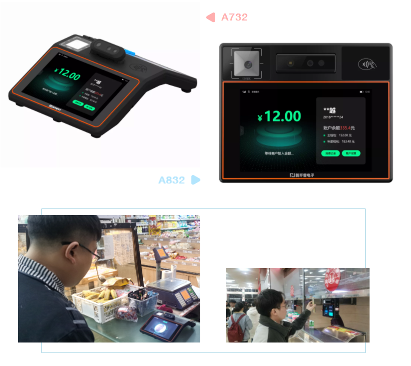 小尼、小撒携央视名嘴重返校园，金年会智能支付终端惊喜出境！(图2)