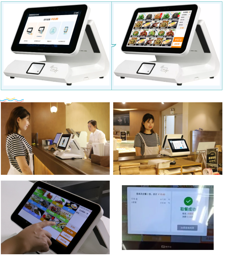 小尼、小撒携央视名嘴重返校园，金年会智能支付终端惊喜出境！(图3)