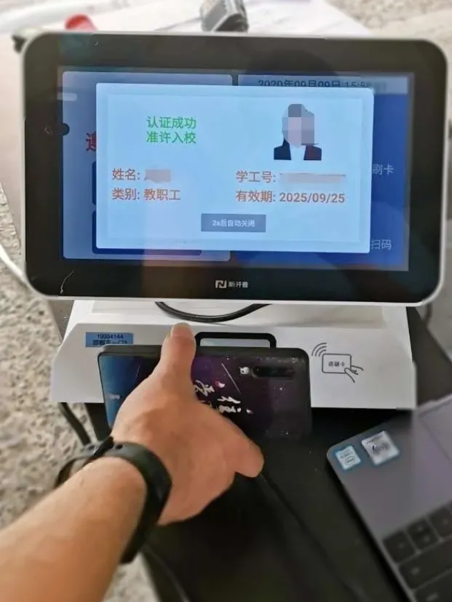 开学季遇上智慧校园，今年这些高校又玩出了“新花样”(图1)