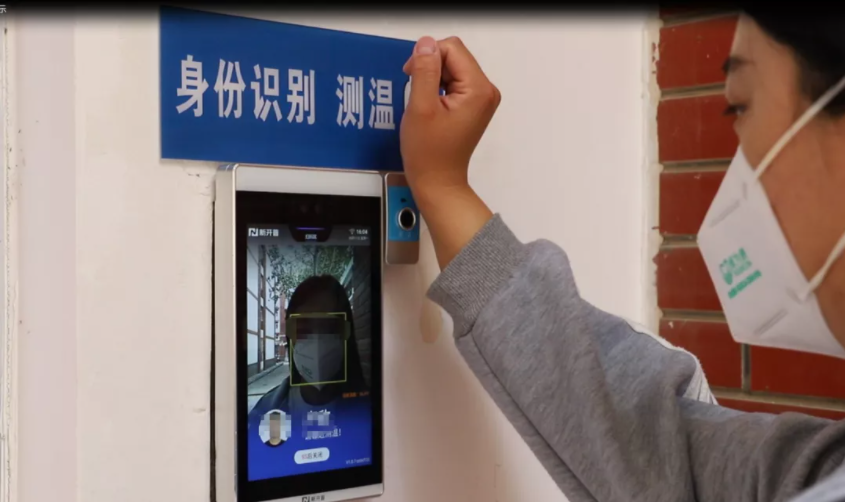 开学季遇上智慧校园，今年这些高校又玩出了“新花样”(图5)