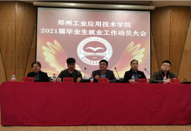 完美校园 完美就业|“简历大赛”练能力，“校招365”平台促就业(图1)