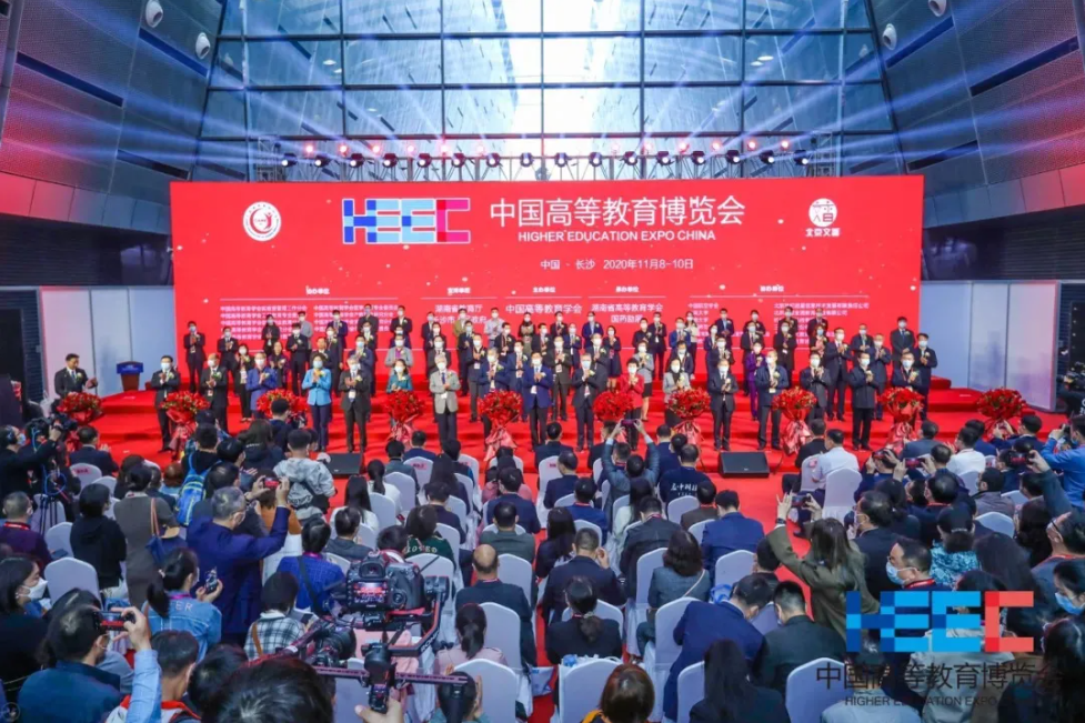 “湘”聚长沙，金年会携智慧校园解决方案亮相第55届高博会！(图1)