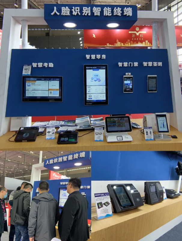 “湘”聚长沙，金年会携智慧校园解决方案亮相第55届高博会！(图5)