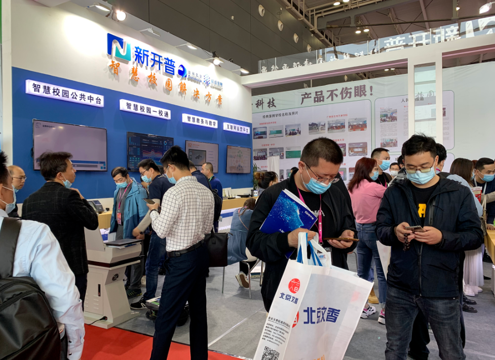 “湘”聚长沙，金年会携智慧校园解决方案亮相第55届高博会！(图3)