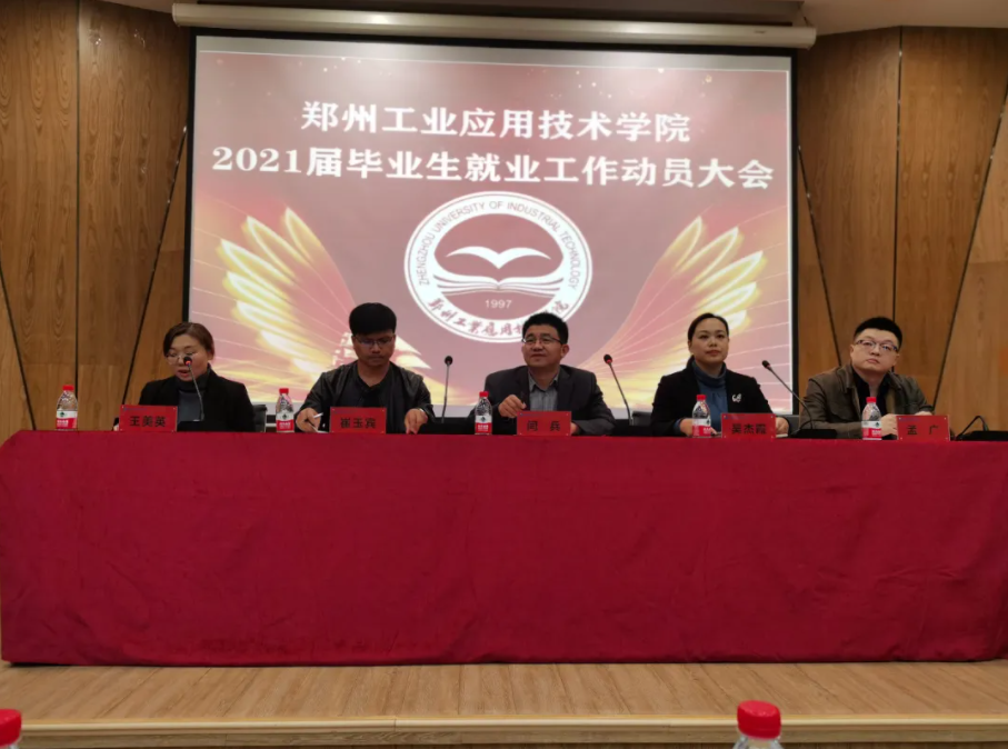 1.2万名毕业生参与，420家企业到场！完美校园联合高校助力就业！(图1)