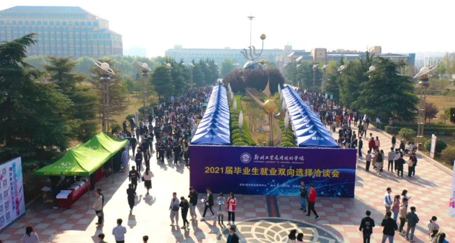 1.2万名毕业生参与，420家企业到场！完美校园联合高校助力就业！(图4)