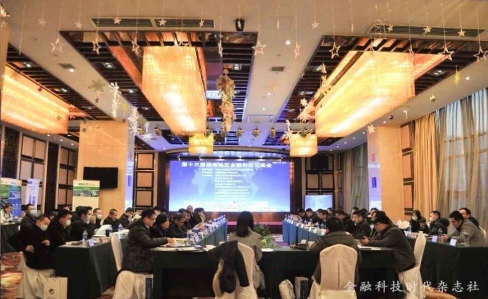 金年会深入客户研讨，共绘智慧校园美好蓝图！(图4)