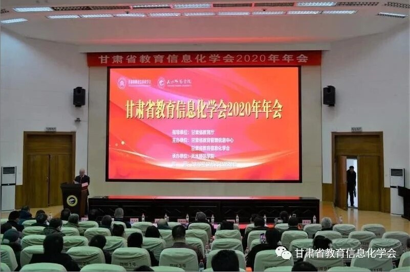 金年会深入客户研讨，共绘智慧校园美好蓝图！(图2)