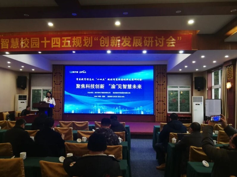 金年会深入客户研讨，共绘智慧校园美好蓝图！(图5)