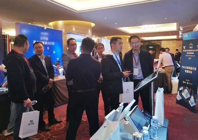 助推后疫情时代企业数字化转型，金年会参加第四届零售消费品行业CIO年会(图4)