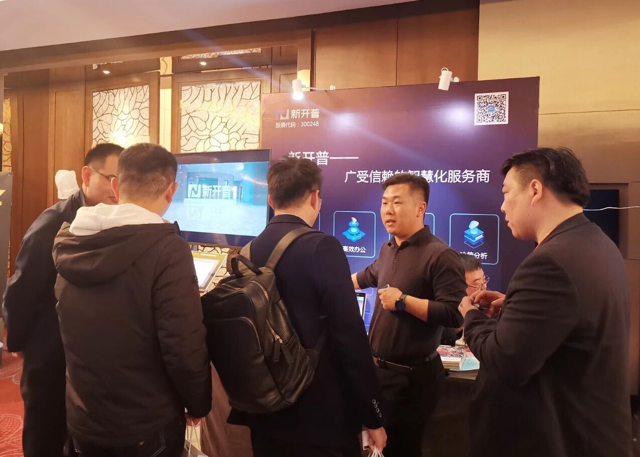 助推后疫情时代企业数字化转型，金年会参加第四届零售消费品行业CIO年会(图3)