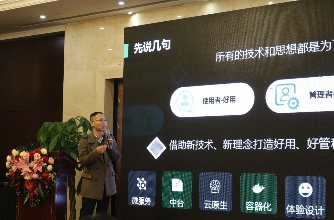 当新不让 “豫”见智慧校园|河南高校信息化十四五规划专题研讨会成功举办！(图9)