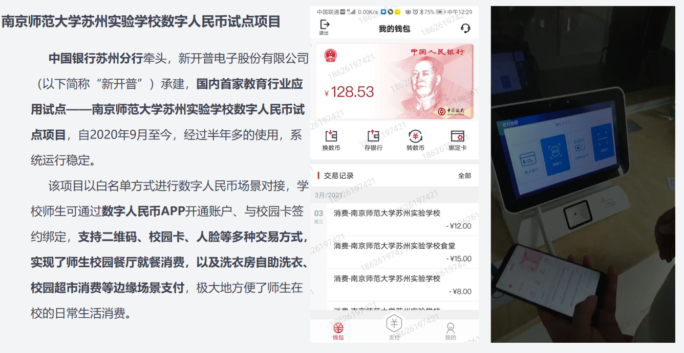 全民国家安全教育日|金年会“商用密码”和“信息安全”发展成绩单(图3) 全民国家安全教育日|金年会“商用密码”和“信息安全”发展成绩单(图3)