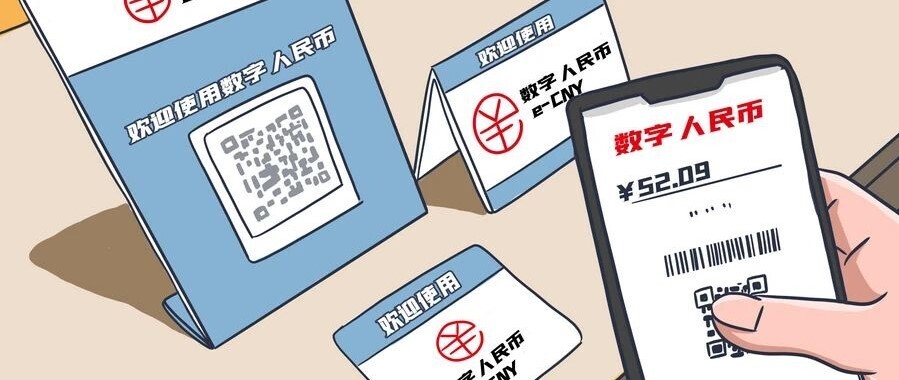 创新支付！金年会助力海南大学数字人民币一校通场景落地！(图2)