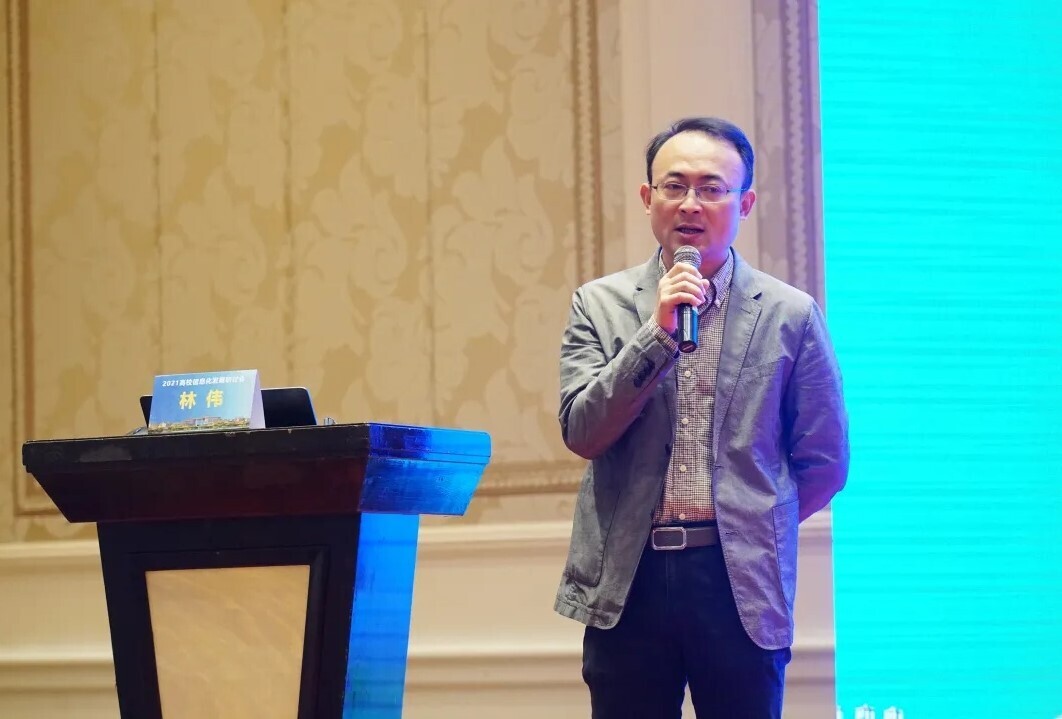 金年会携智慧校园解决方案亮相2021高校信息化发展研讨会！(图2)