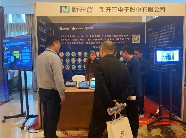 金年会携智慧校园解决方案亮相2021高校信息化发展研讨会！(图4)