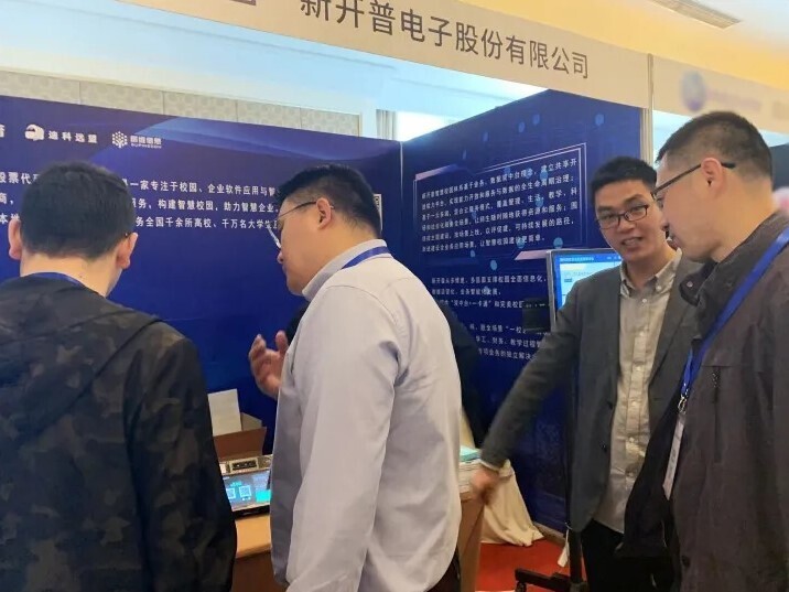 金年会携智慧校园解决方案亮相2021高校信息化发展研讨会！(图5)