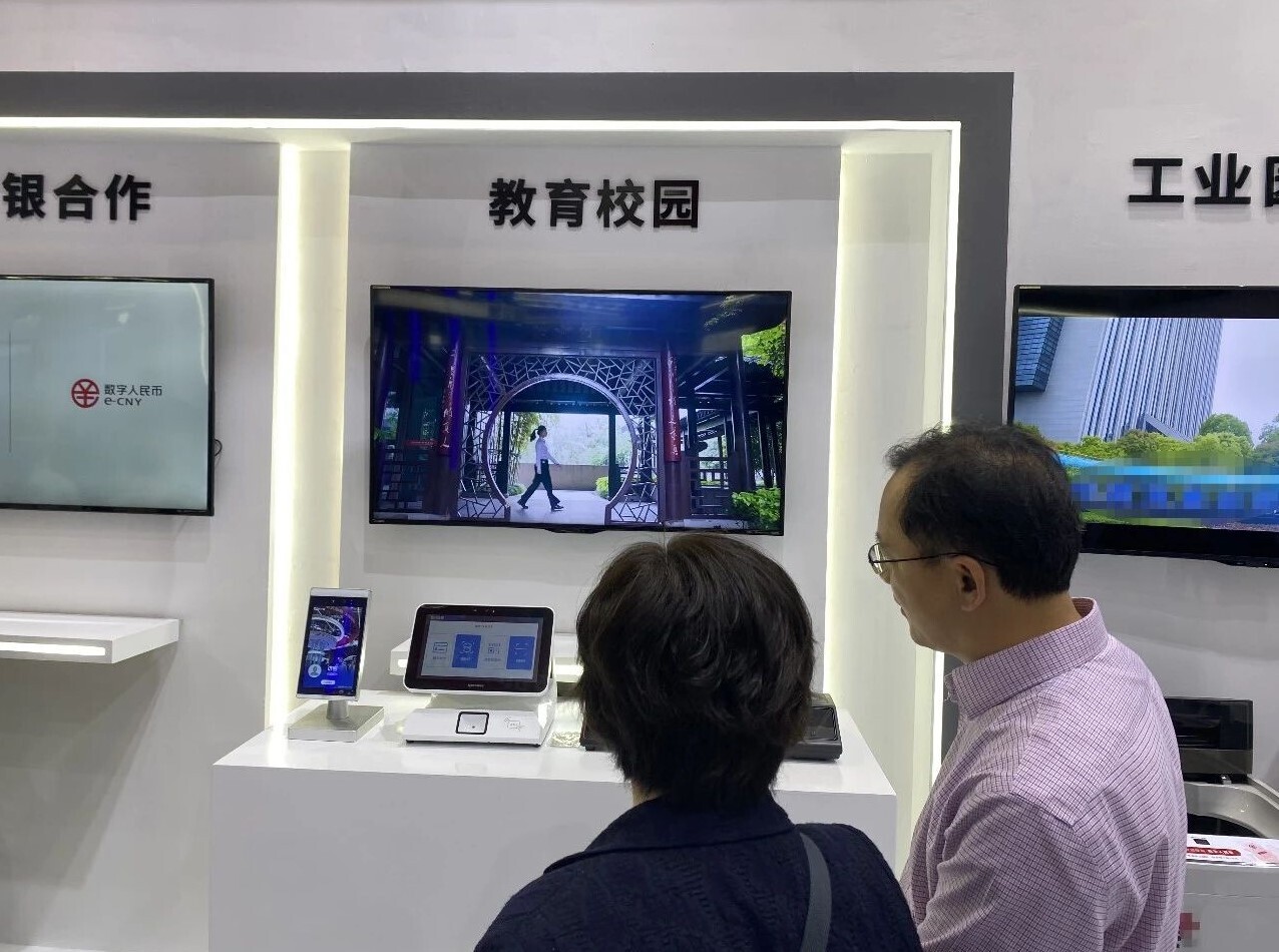金年会创新数字人民币支付教育场景亮相“第四届数字中国建设峰会”！(图4)