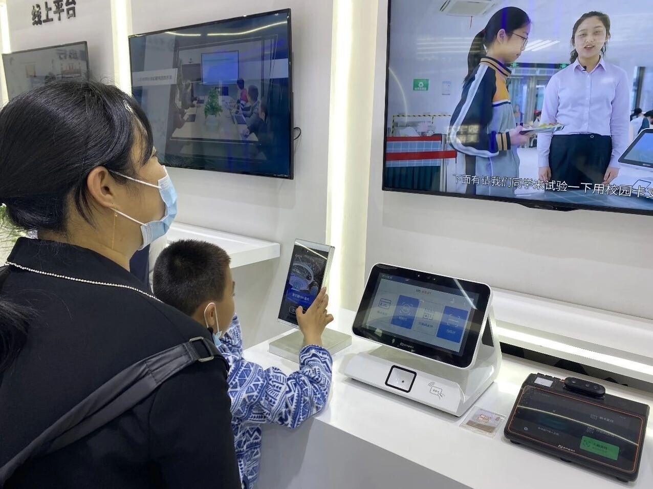 金年会创新数字人民币支付教育场景亮相“第四届数字中国建设峰会”！(图5)