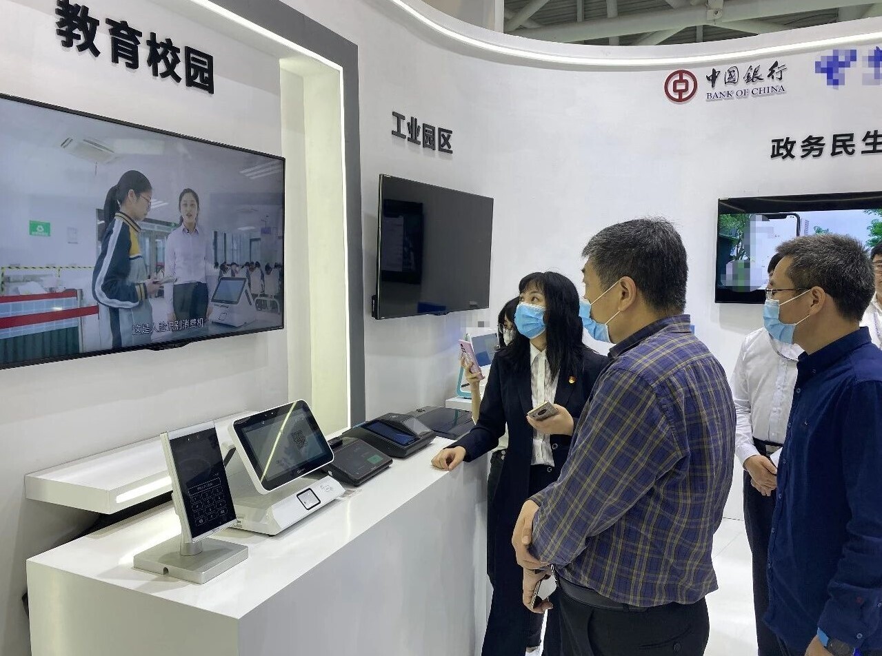金年会创新数字人民币支付教育场景亮相“第四届数字中国建设峰会”！(图6)