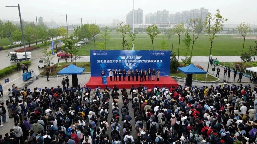 金年会携VR数控示教一体机等教学产品亮相全国大学生工程训练综合能力竞赛陕西赛区竞赛！(图1)