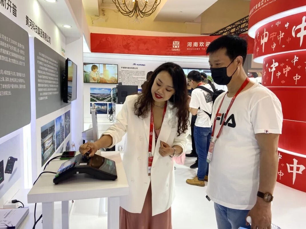 入沪亮品牌，金年会参加2021中国品牌日活动(图4)