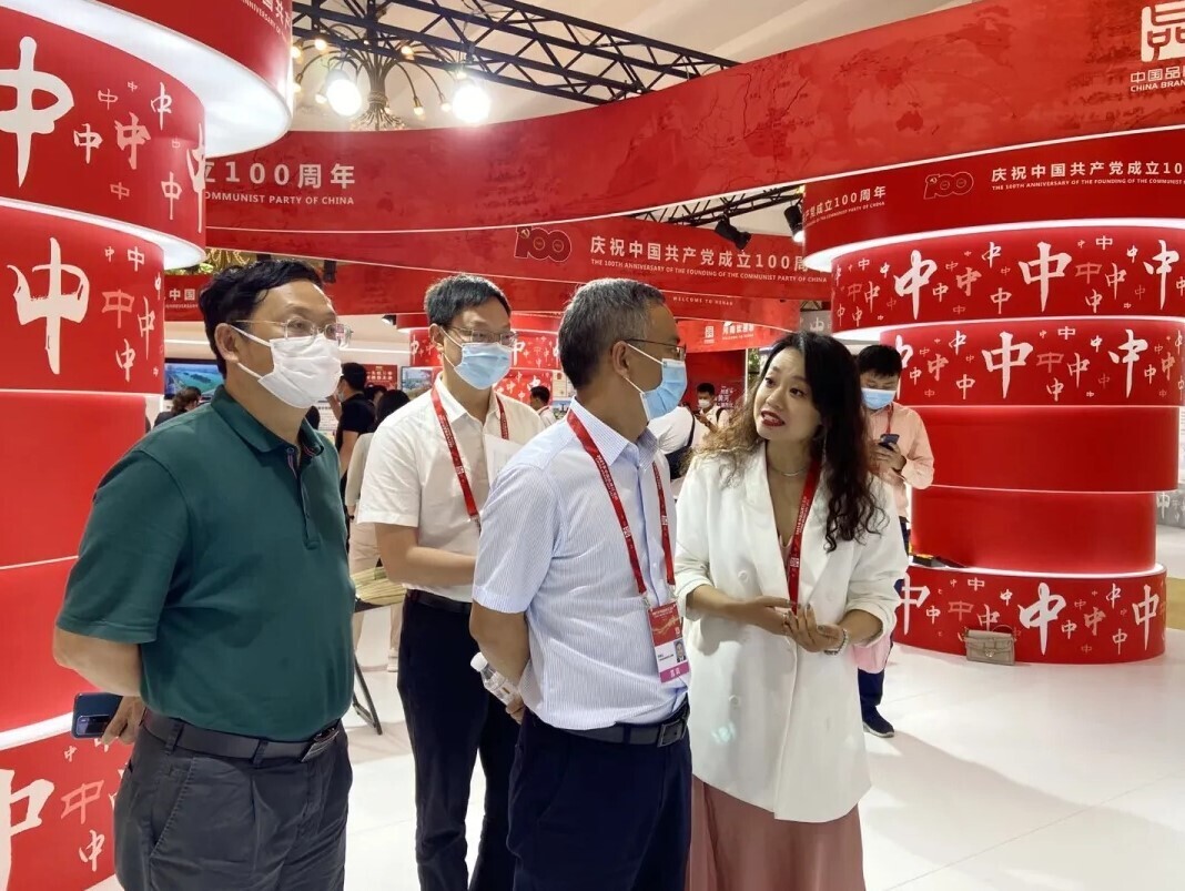 入沪亮品牌，金年会参加2021中国品牌日活动(图3)