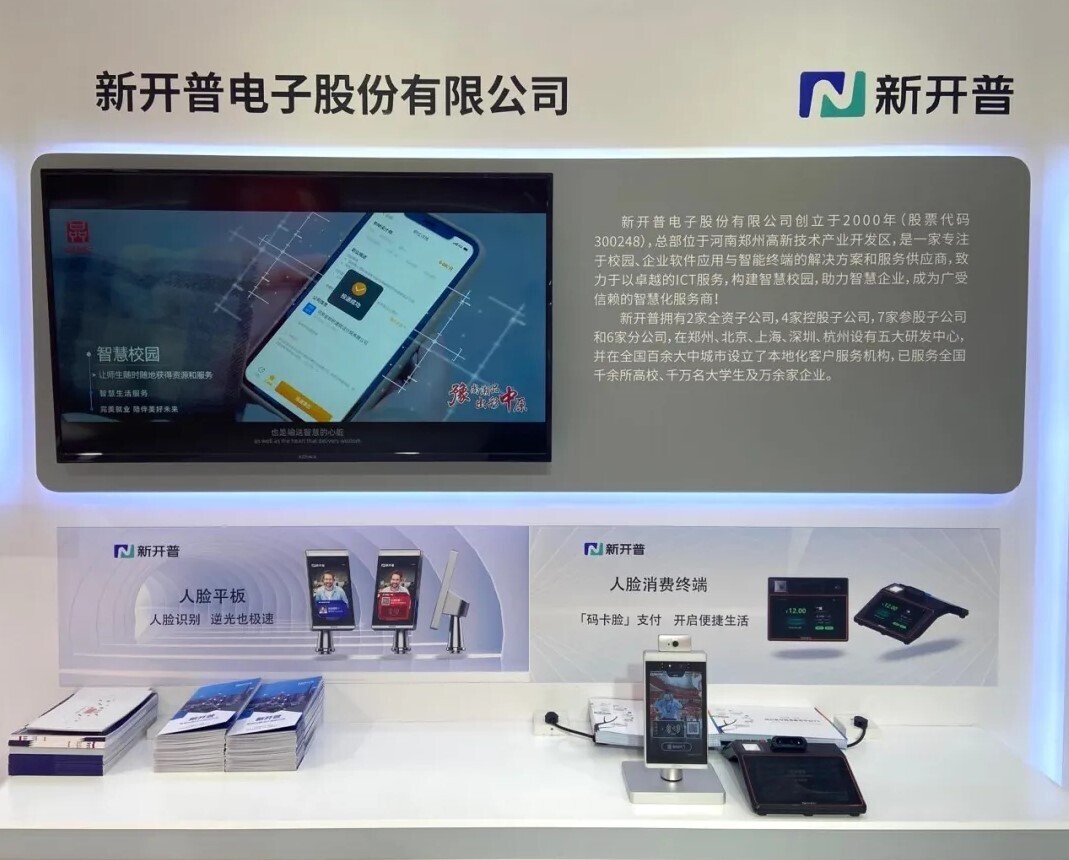 入沪亮品牌，金年会参加2021中国品牌日活动(图5)