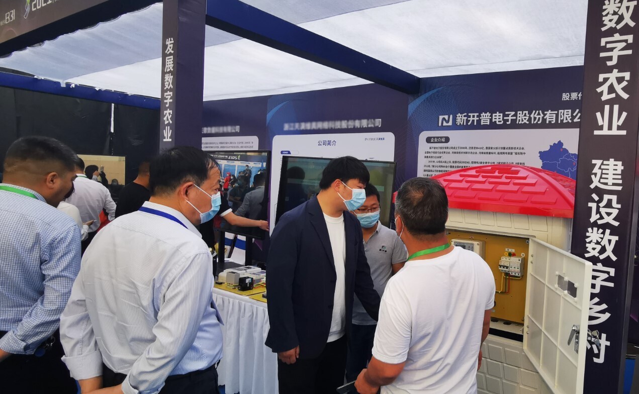 金年会携智慧农业解决方案亮相2021数字乡村论坛（中国·郑州）(图2)